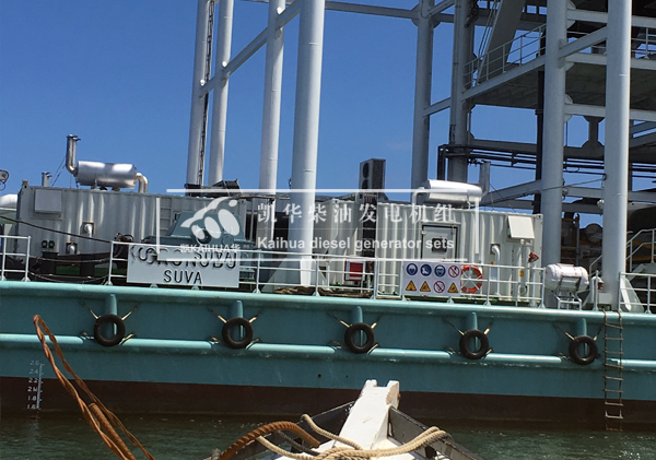 斐济康明斯发电机、船用发电机集装箱式发电机组